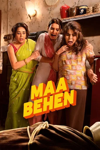 Regarder Maa Behen en streaming complet