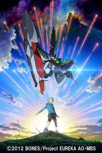 Regarder エウレカセブンAO en streaming complet