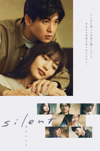 Regarder Silent en streaming complet