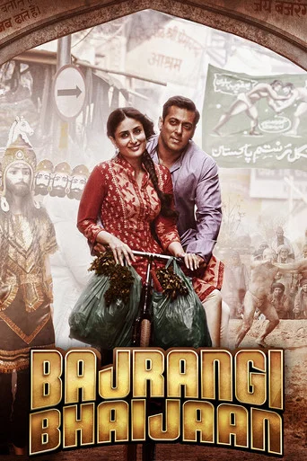 Regarder Bajrangi Bhaijaan en streaming complet