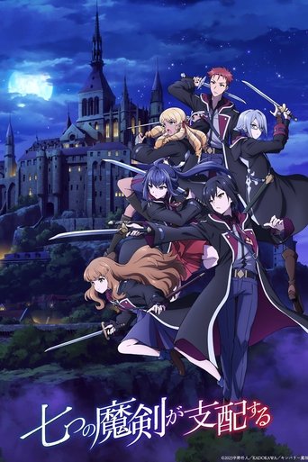 Regarder Reign of the Seven Spellblades en streaming complet