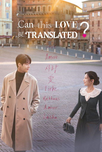 Regarder Comment traduire cet amour ? en streaming complet